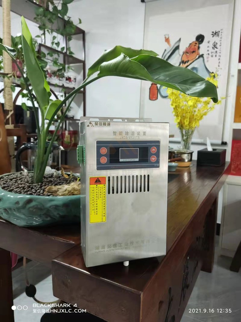 <a href='http://www.399za.com' target='_blank'><u>智能除濕裝置</u></a>