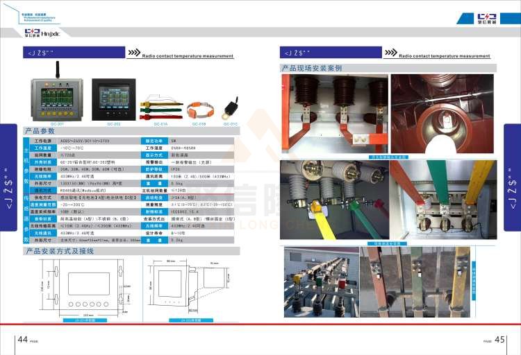 聚信品牌 <a href='http://www.399za.com' target='_blank'><u>智能除濕裝置</u></a>